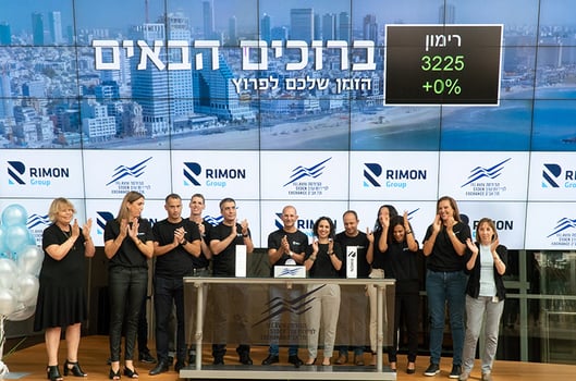 רימון, קרדיט: זיגדון לייב